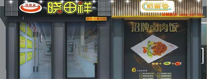 888集团双牌共舞