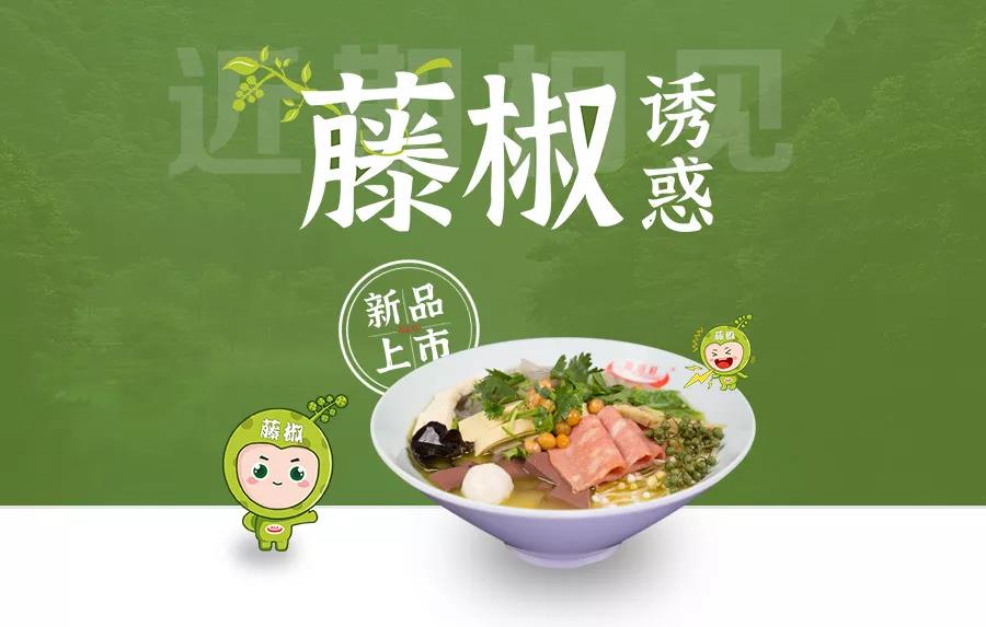 爽！888集团2020必吃神作，即将C位出。