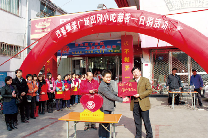 文峰区娄区长亲临2009年888集团第 一次慈悲活动，从此以来888集团走上了慈悲之路...