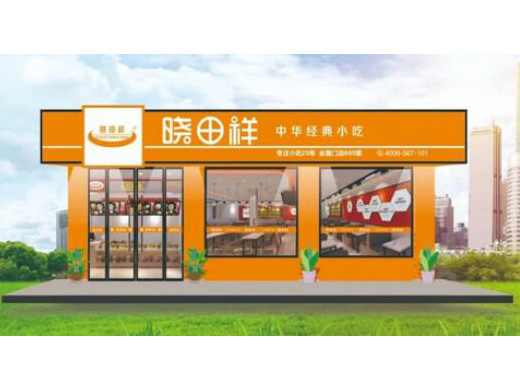 888集团——中华经典幼吃入驻ZFE2021郑州连锁加盟展会 