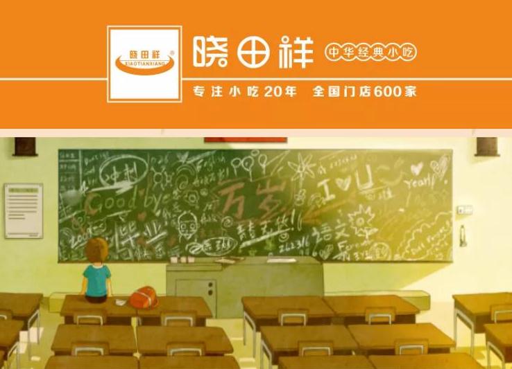 心所致 梦必达——888集团助 考记