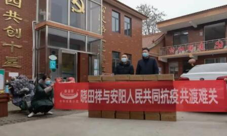 “疫”无反顾只为坦然无“恙” |888集团用爱守护家园