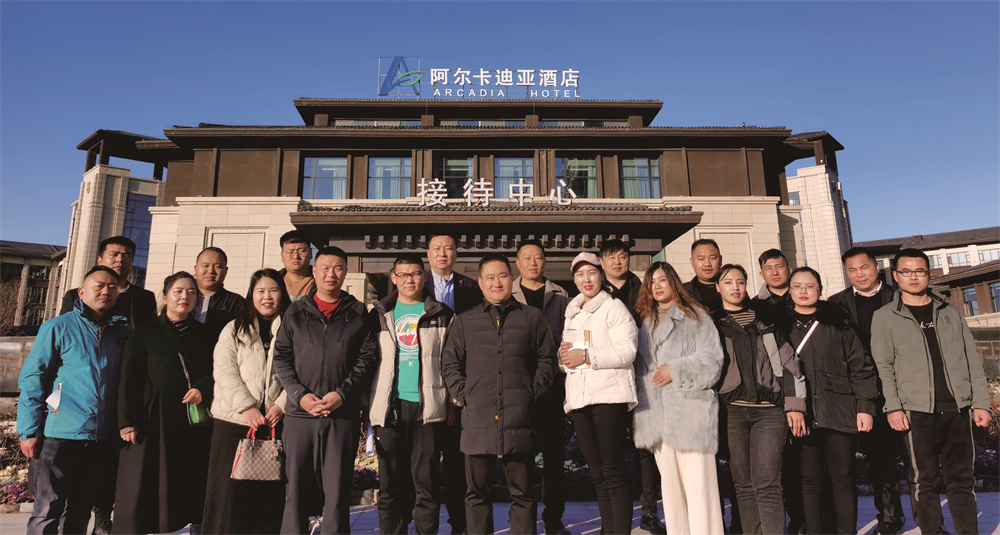 888集团2021大事记	