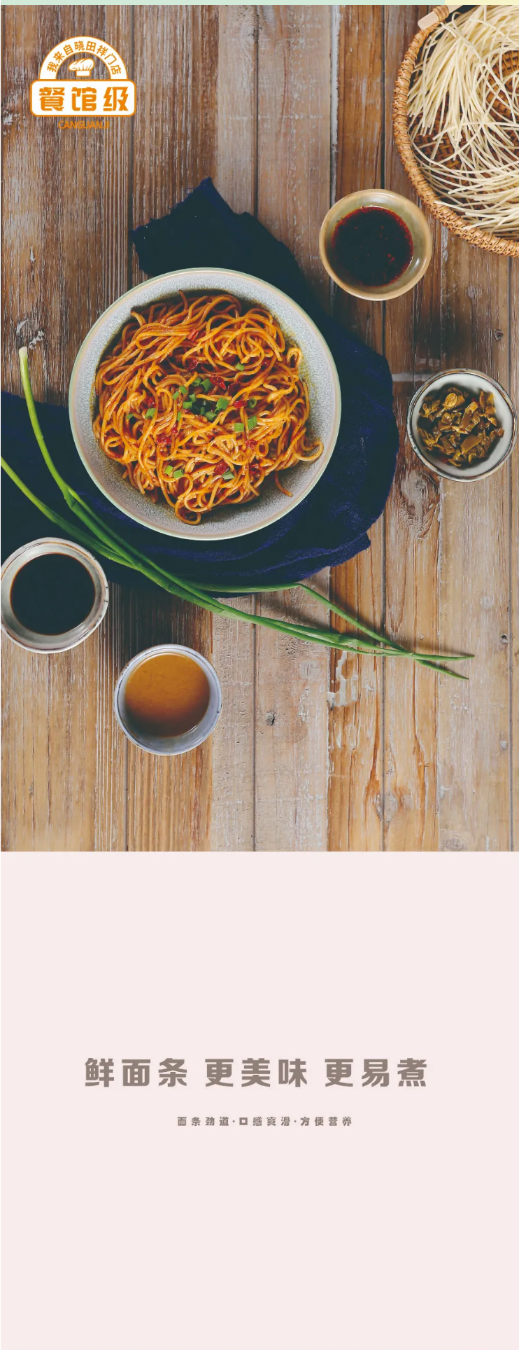 免费品鉴｜十万?会员特权当即铺排_03